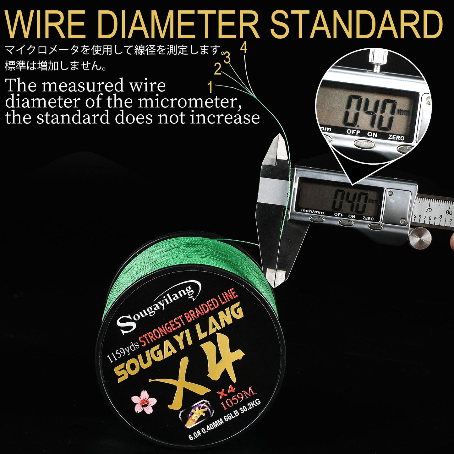 Braided Fishing Line