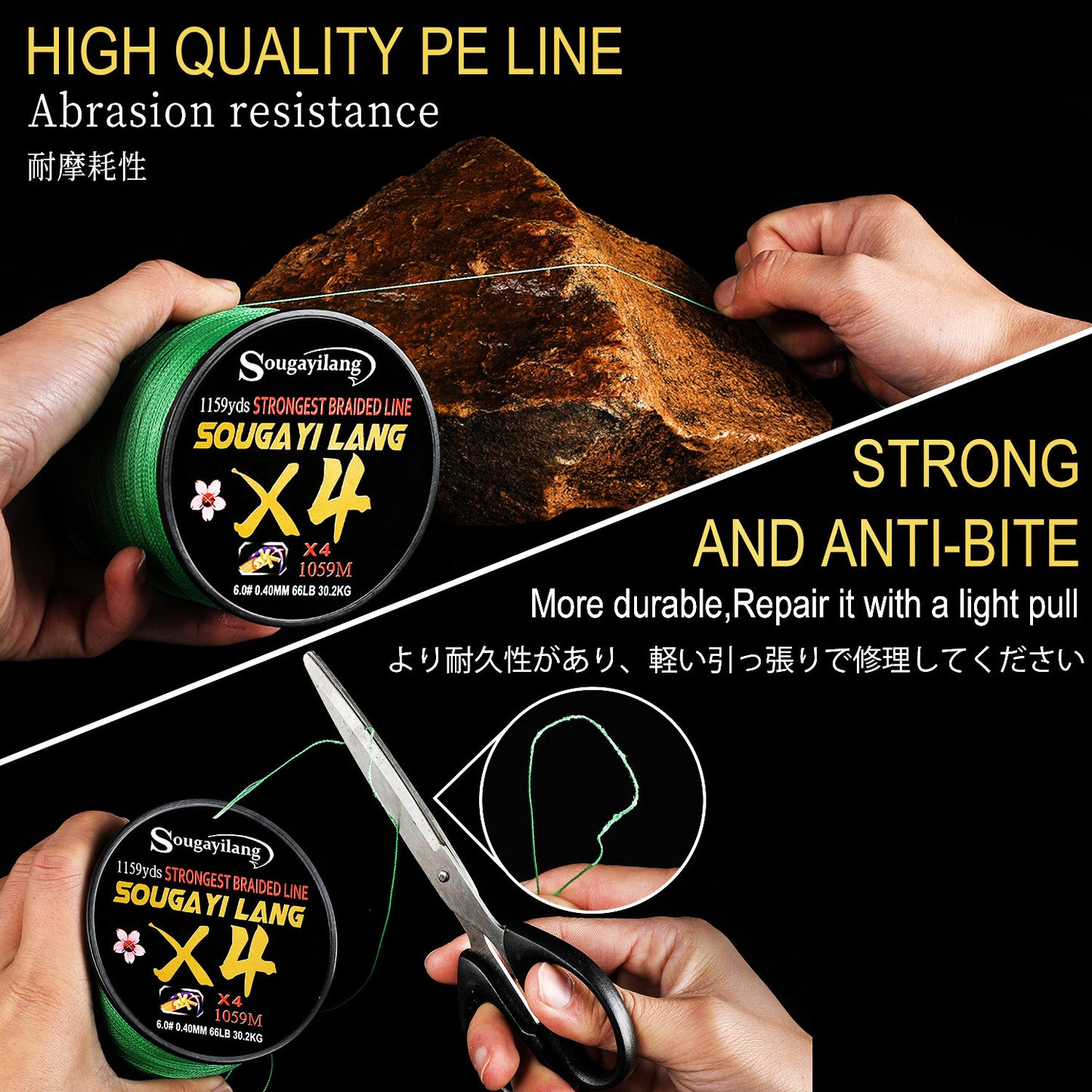 Braided Fishing Line